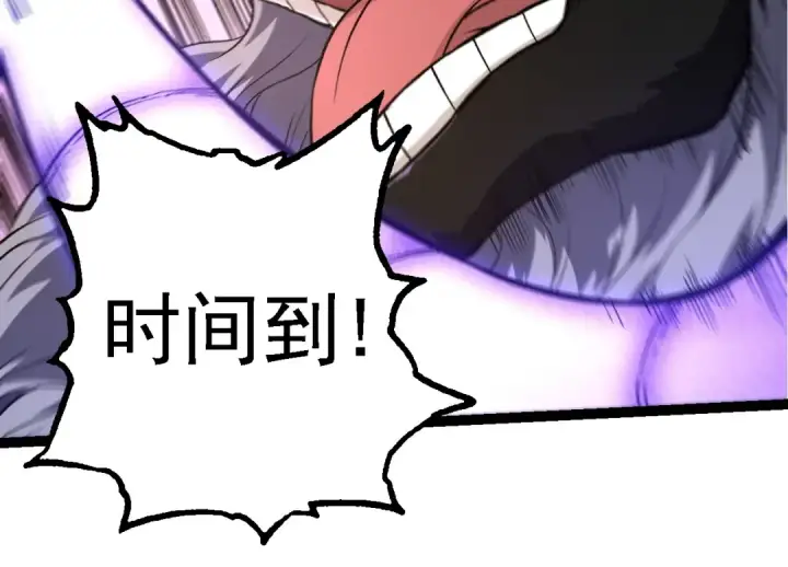 《从大树开始的进化》第264话 第一场比试结束图54