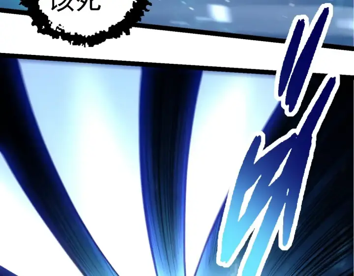 《从大树开始的进化》第264话 第一场比试结束图83