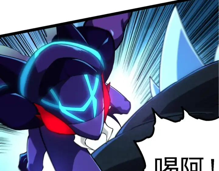《从大树开始的进化》第264话 第一场比试结束图92