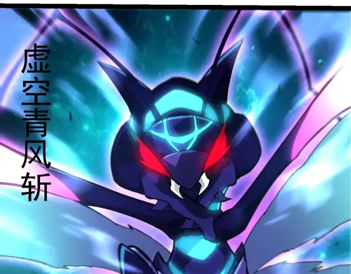 《从大树开始的进化》第264话 第一场比试结束图97
