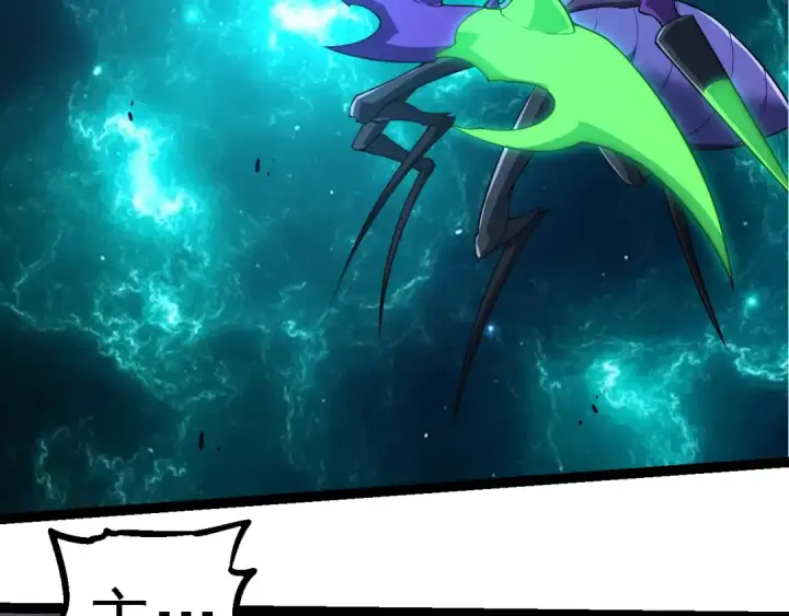 《从大树开始的进化》第265话 紫镰的战斗图102