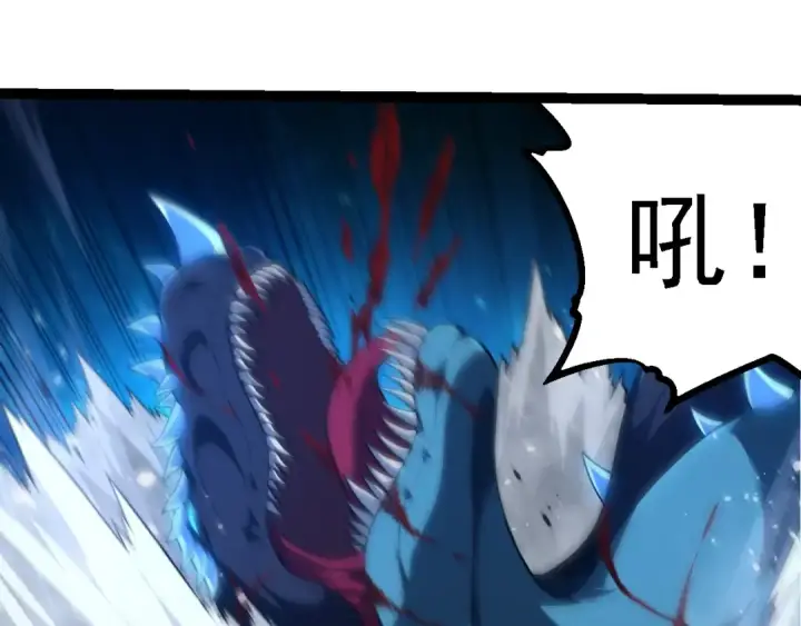 《从大树开始的进化》第265话 紫镰的战斗图62