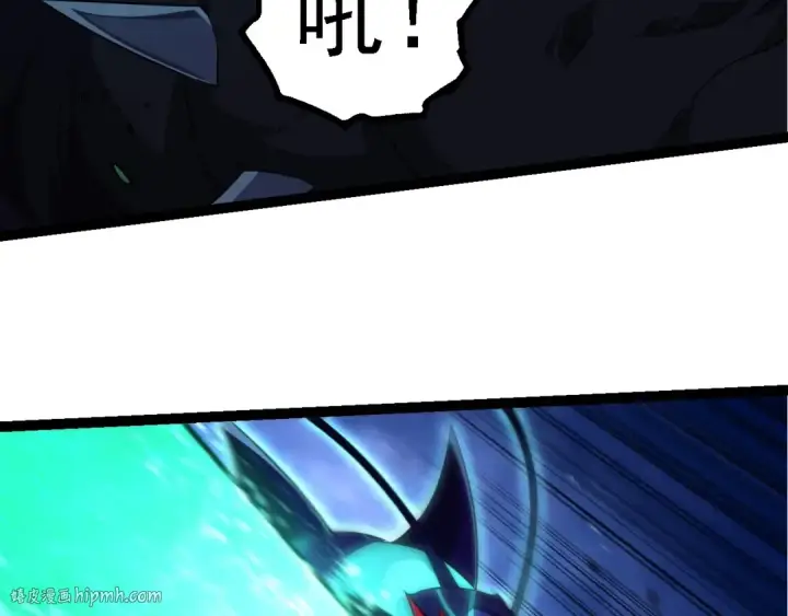 《从大树开始的进化》第265话 紫镰的战斗图8