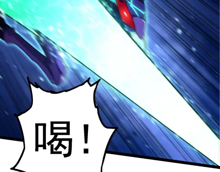 《从大树开始的进化》第265话 紫镰的战斗图9