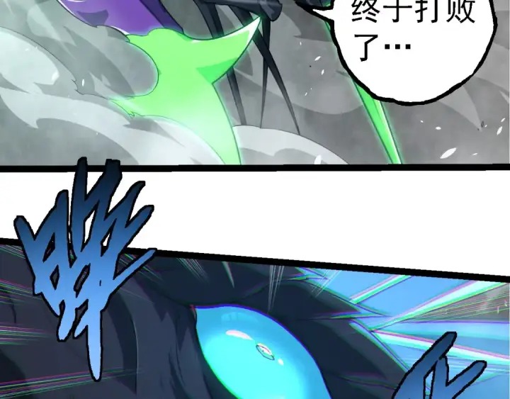 《从大树开始的进化》第265话 紫镰的战斗图93