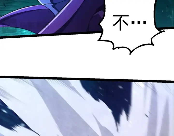 《从大树开始的进化》第265话 紫镰的战斗图99