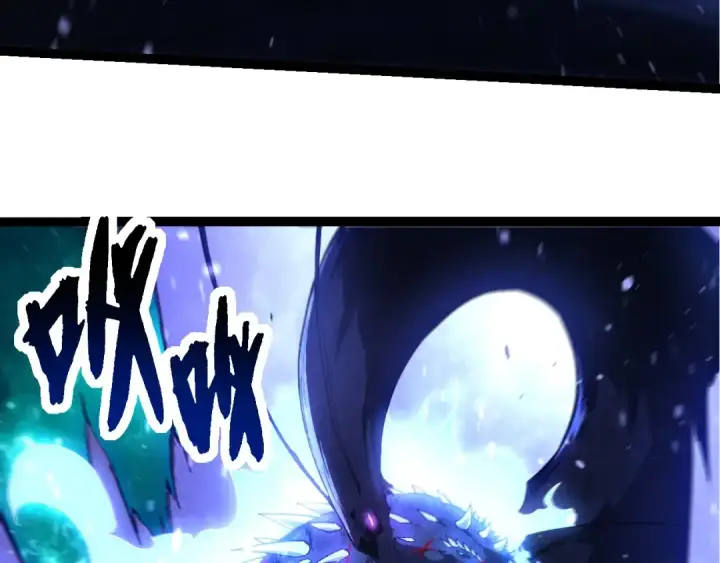 《从大树开始的进化》第266话 俘虏虚空之王图10