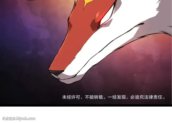 《从大树开始的进化》第266话 俘虏虚空之王图104