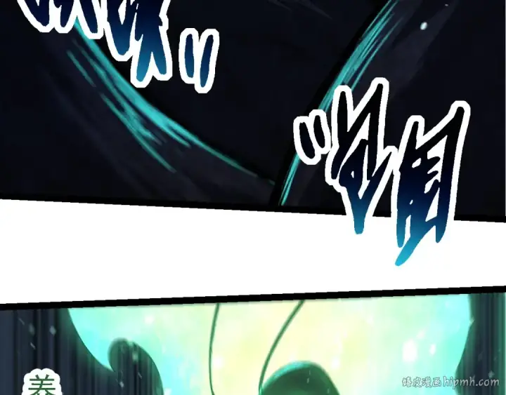 《从大树开始的进化》第266话 俘虏虚空之王图16