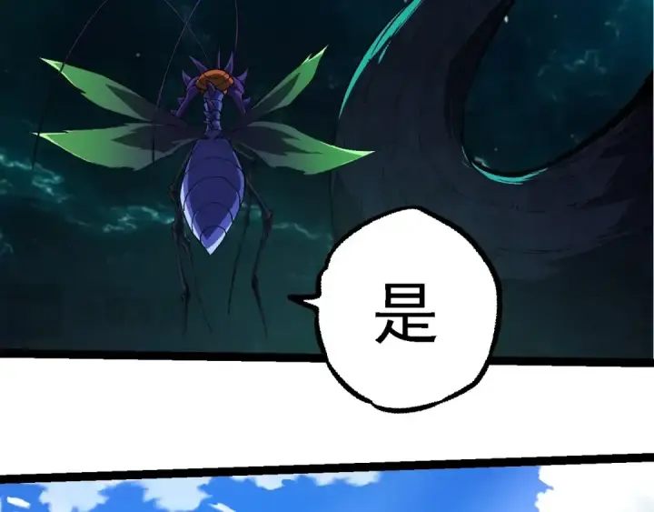 《从大树开始的进化》第266话 俘虏虚空之王图41
