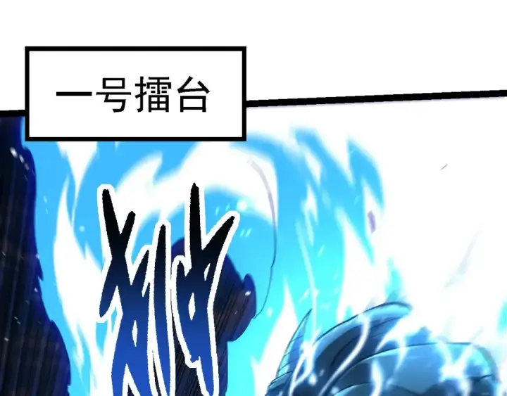 《从大树开始的进化》第266话 俘虏虚空之王图45