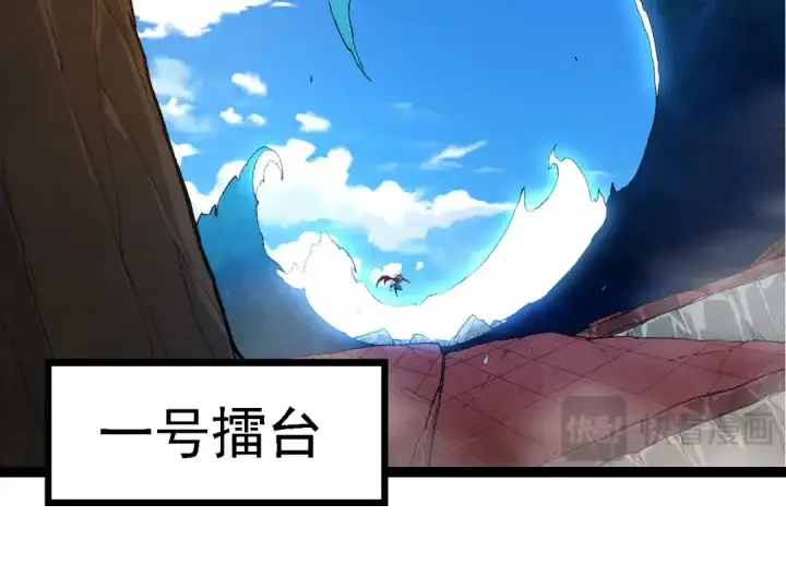 《从大树开始的进化》第266话 俘虏虚空之王图54
