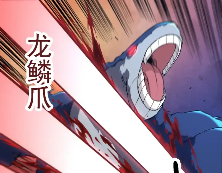 《从大树开始的进化》第266话 俘虏虚空之王图60