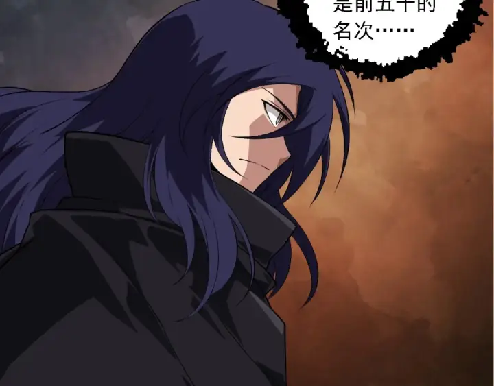 《从大树开始的进化》第266话 俘虏虚空之王图69