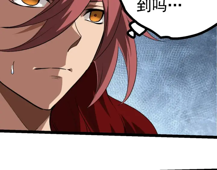《从大树开始的进化》第266话 俘虏虚空之王图71