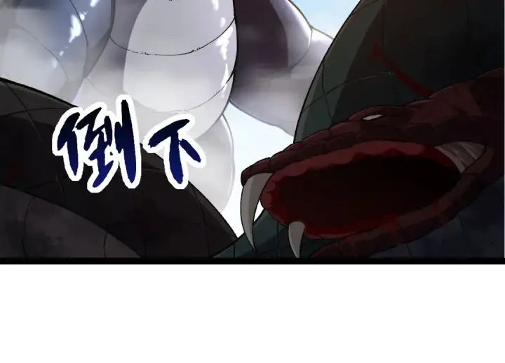 《从大树开始的进化》第266话 俘虏虚空之王图84
