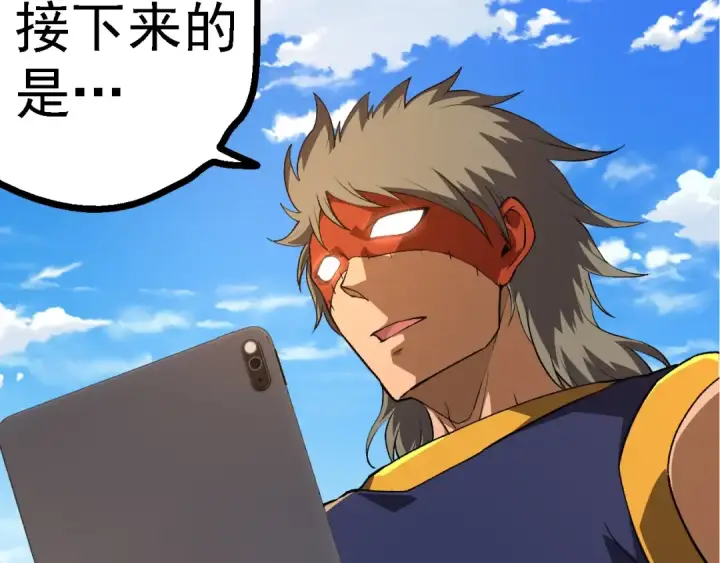 《从大树开始的进化》第266话 俘虏虚空之王图87