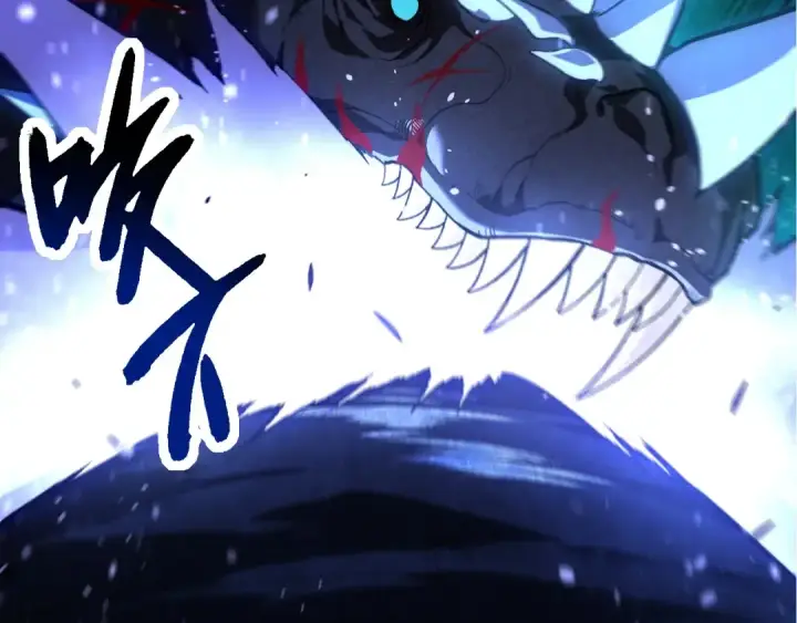 《从大树开始的进化》第266话 俘虏虚空之王图9