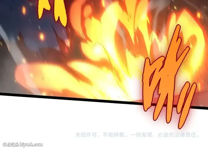 《从大树开始的进化》第267话 龙之血脉图104