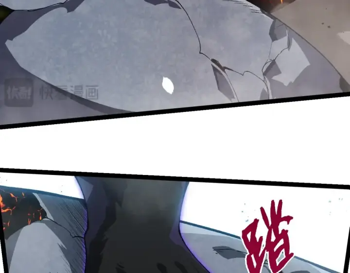 《从大树开始的进化》第267话 龙之血脉图23