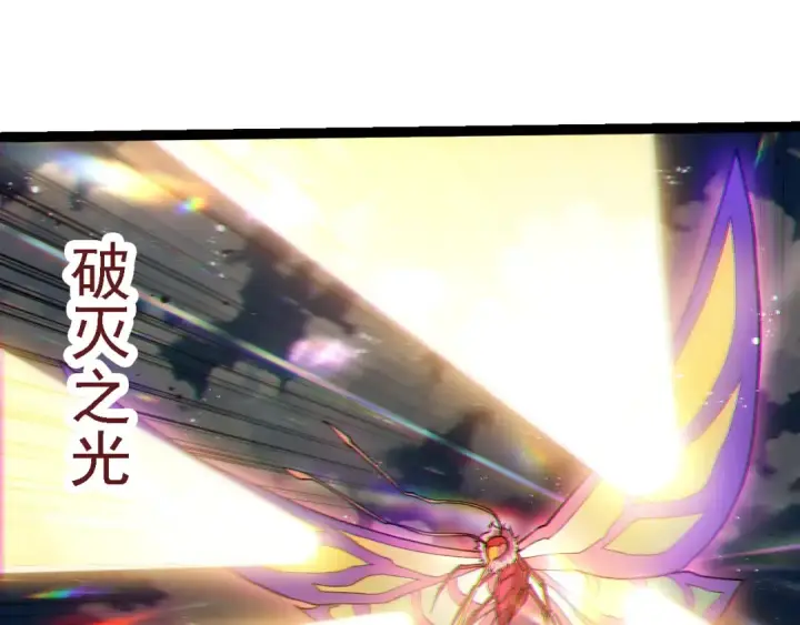 《从大树开始的进化》第267话 龙之血脉图30