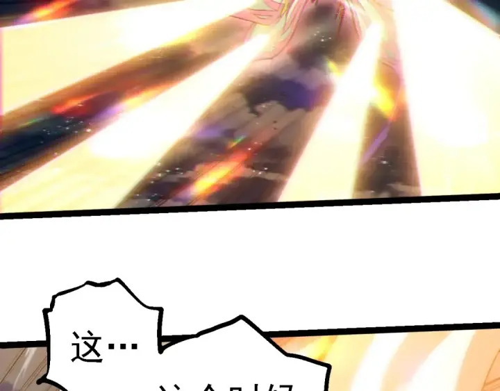 《从大树开始的进化》第267话 龙之血脉图31