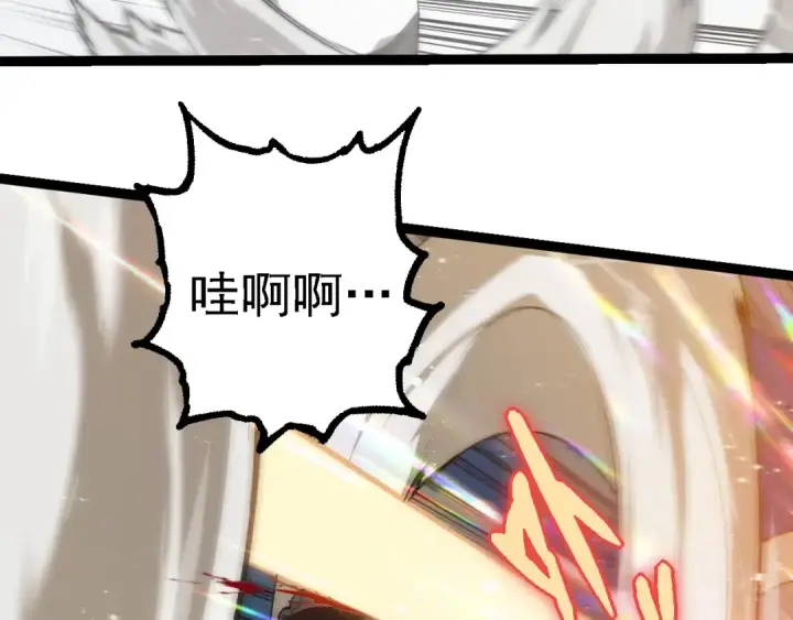 《从大树开始的进化》第267话 龙之血脉图33