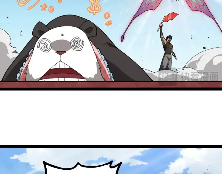 《从大树开始的进化》第267话 龙之血脉图36