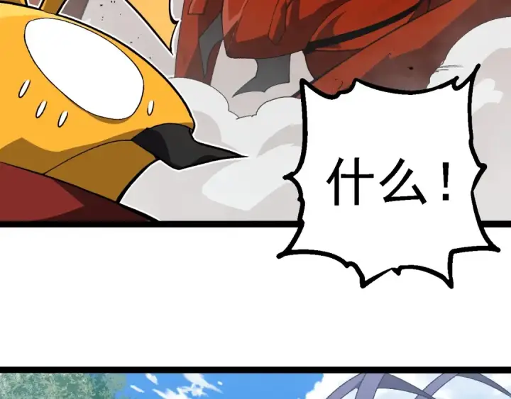 《从大树开始的进化》第267话 龙之血脉图41