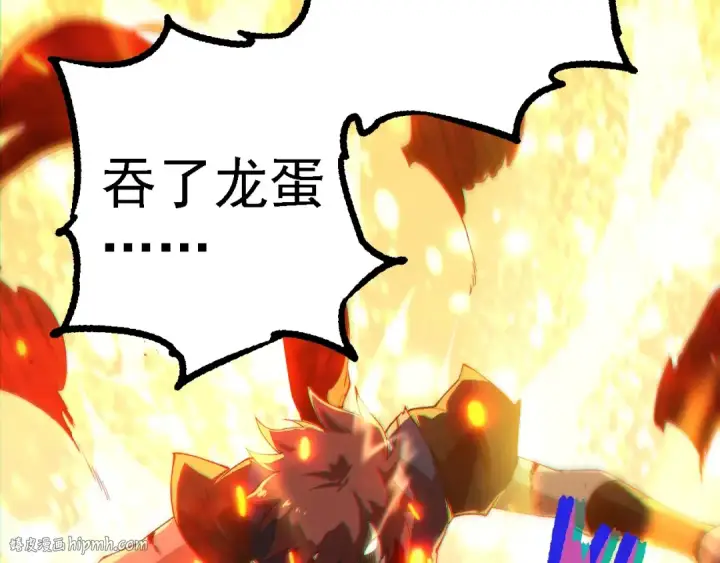 《从大树开始的进化》第267话 龙之血脉图80