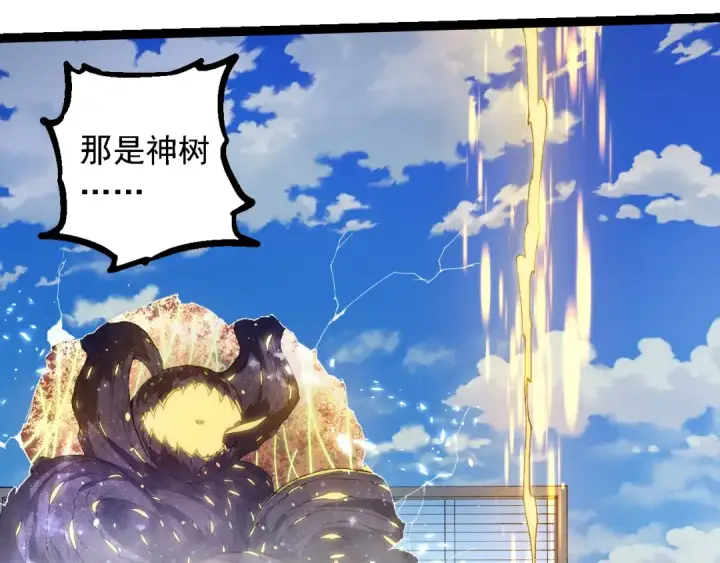 《从大树开始的进化》第267话 龙之血脉图83