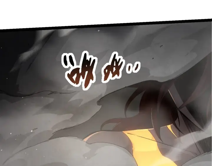 《从大树开始的进化》第268话 龙化图101