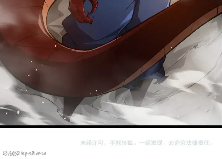 《从大树开始的进化》第268话 龙化图104