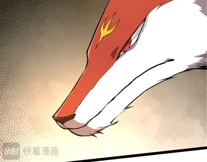 《从大树开始的进化》第268话 龙化图12