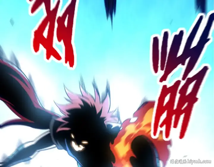 《从大树开始的进化》第268话 龙化图32