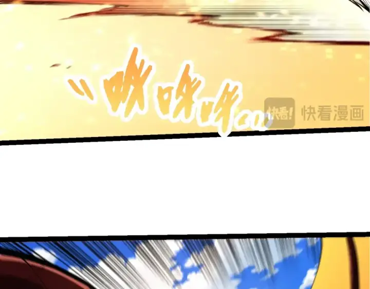 《从大树开始的进化》第268话 龙化图76