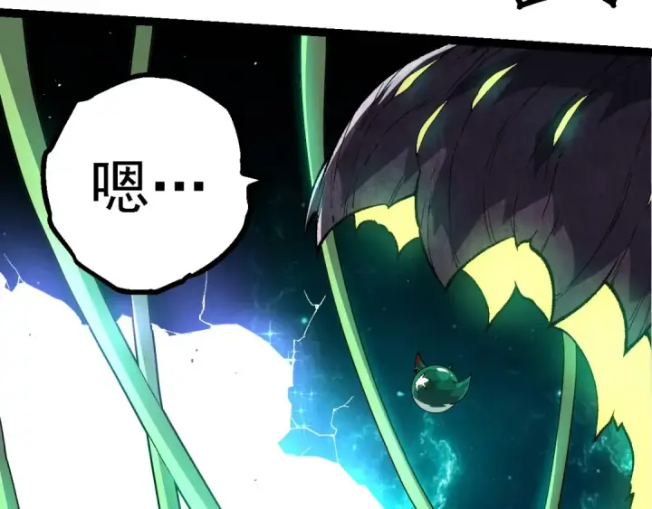 《从大树开始的进化》第269话 迷雾大山又是和平的一天图100