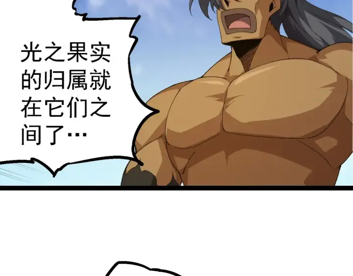 《从大树开始的进化》第269话 迷雾大山又是和平的一天图39