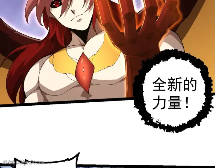 《从大树开始的进化》第269话 迷雾大山又是和平的一天图8