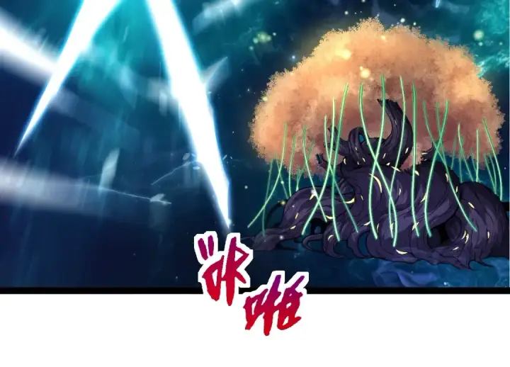 《从大树开始的进化》第269话 迷雾大山又是和平的一天图84