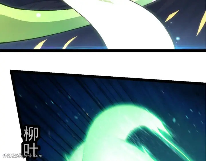 《从大树开始的进化》第269话 迷雾大山又是和平的一天图88