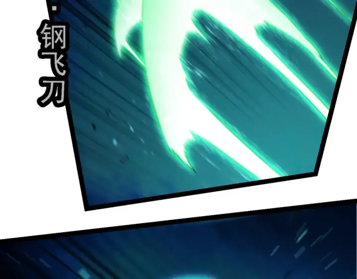 《从大树开始的进化》第269话 迷雾大山又是和平的一天图89