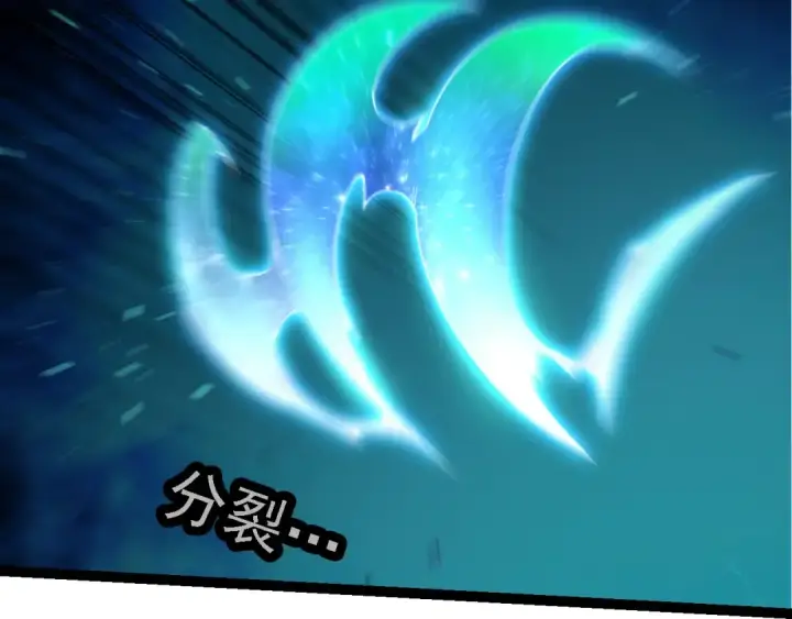 《从大树开始的进化》第269话 迷雾大山又是和平的一天图90