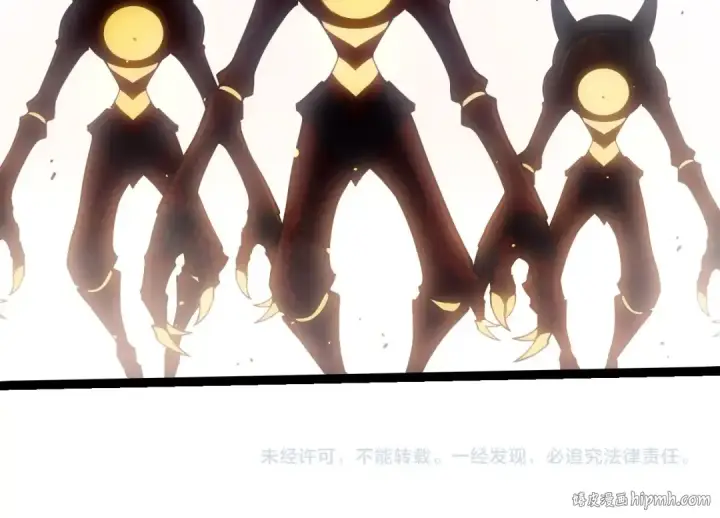 《从大树开始的进化》第270话 青龙之躯图104