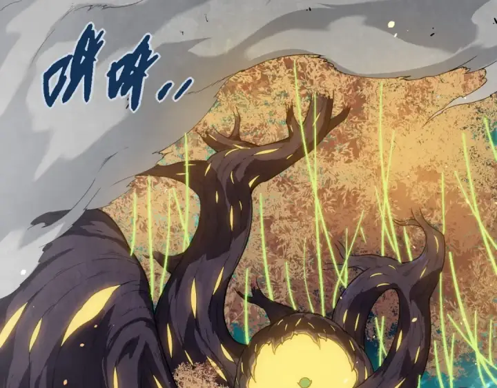 《从大树开始的进化》第270话 青龙之躯图13
