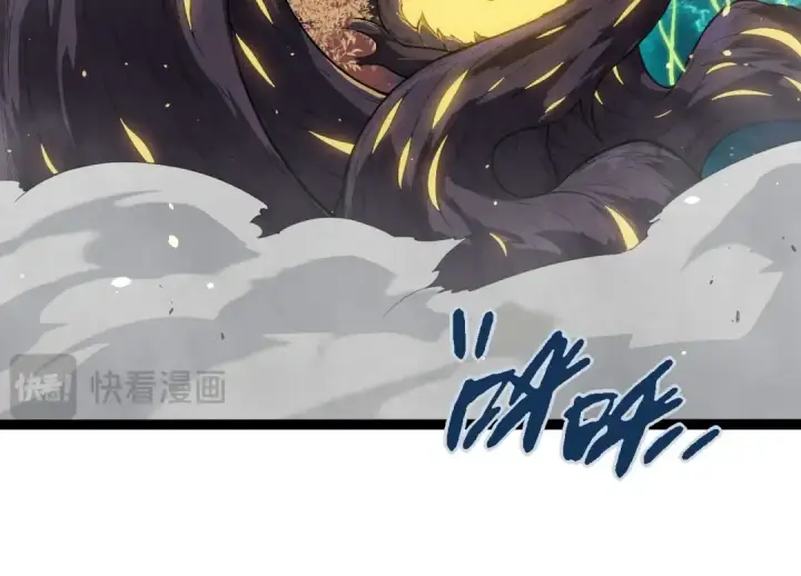 《从大树开始的进化》第270话 青龙之躯图14