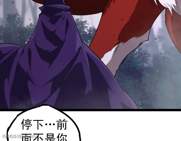 《从大树开始的进化》第270话 青龙之躯图56