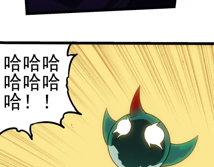 《从大树开始的进化》第270话 青龙之躯图71