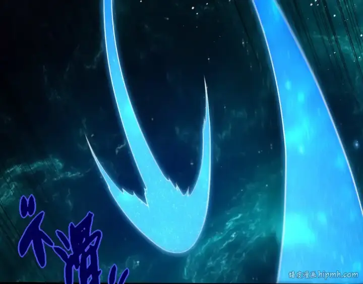《从大树开始的进化》第270话 青龙之躯图8