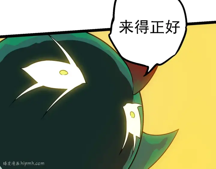 《从大树开始的进化》第270话 青龙之躯图80